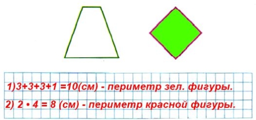 Вычислить объем сарая в кубических метрах не округляя все четырехугольники на чертеже прямоугольники