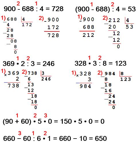 B1 100000 q 1 5. Определите общее количество единиц каждого разряда. Задания на общее Кол-во единиц. Выделение в числе общего количества единиц любого разряда 4 класс. Сумма чисел 3407 и 19007856 столбиком.