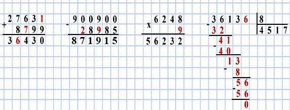 Сколько будет 8 ц. Запиши данные значение массы в порядке. Запиши последовательные числа 99. Моро 4 класс запиши пропущенные числа. Задание 99 и 84 по математике.