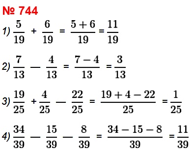 Математика 5 класс страница 189 номер. Математика 5 класс номер 744. Математика 5 класс Мерзляк учебник 1 часть номер 744.