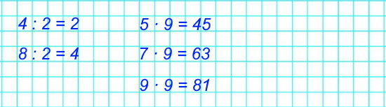 Даны числа 4, 5, 7, 8, 9. Каждое чётное число уменьши в 2 раза, а нечётное увеличь в 9 раз.