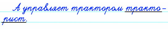 Выпишите из текста предложение, в котором два имени существительных: одно одушевлённое, а другое – неодушевлённое. Подчеркните одушевлённое имя существительное.